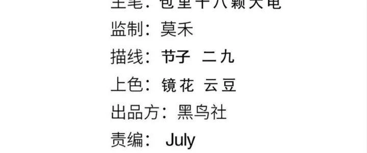 Ta Đến Từ Thời Không Chapter 21 - 19