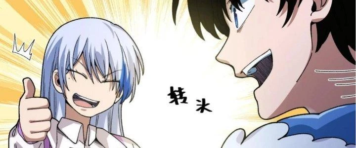 Ta Đến Từ Thời Không Chapter 21 - 104