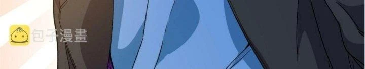 Ta Đến Từ Thời Không Chapter 22 - 5