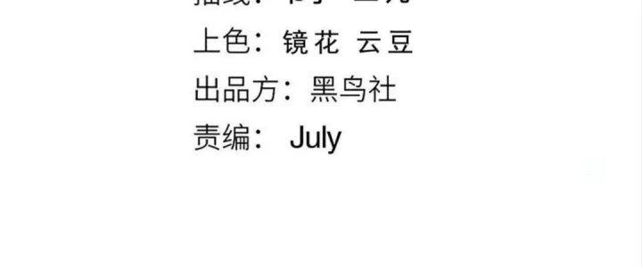 Ta Đến Từ Thời Không Chapter 22 - 15