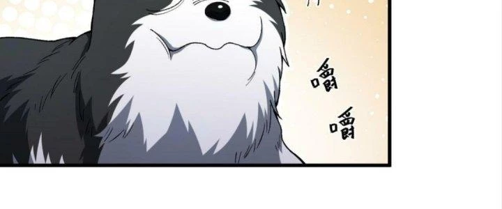 Ta Đến Từ Thời Không Chapter 22 - 43