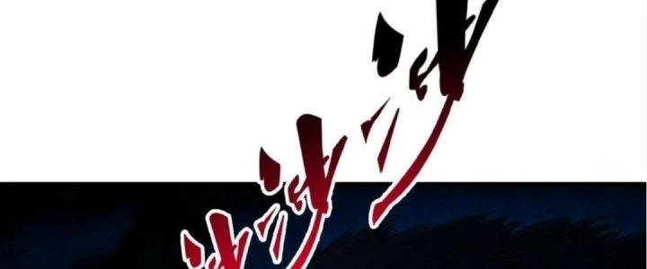 Ta Đến Từ Thời Không Chapter 22 - 75