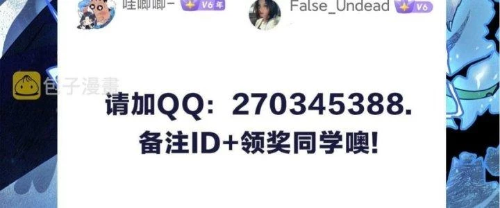 Ta Đến Từ Thời Không Chapter 22 - 296