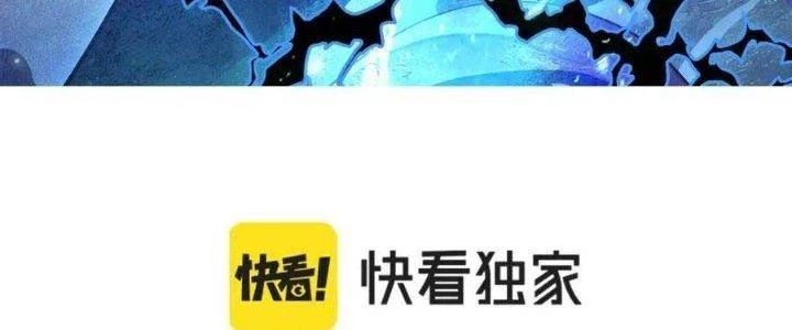 Ta Đến Từ Thời Không Chapter 23 - 15