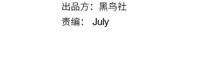 Ta Đến Từ Thời Không Chapter 23 - 17