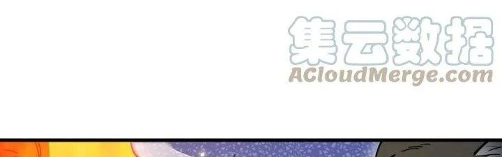 Ta Đến Từ Thời Không Chapter 23 - 97