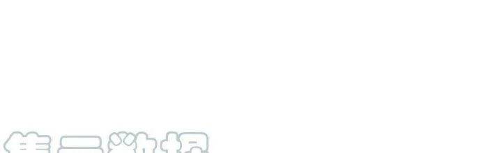 Ta Đến Từ Thời Không Chapter 23 - 213