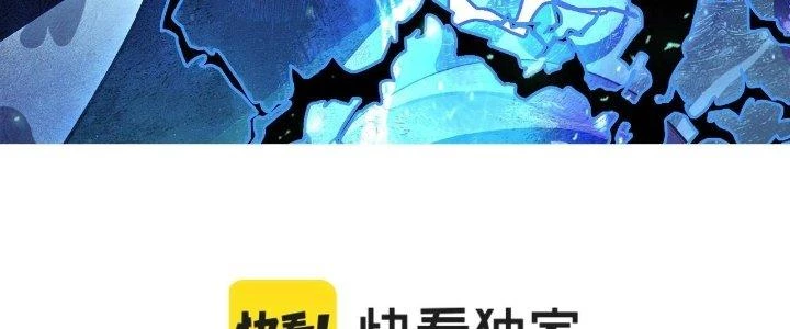 Ta Đến Từ Thời Không Chapter 24 - 14