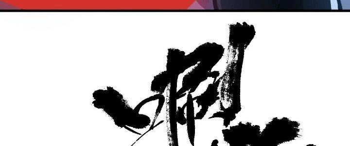 Ta Đến Từ Thời Không Chapter 24 - 38