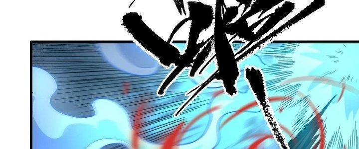 Ta Đến Từ Thời Không Chapter 24 - 39