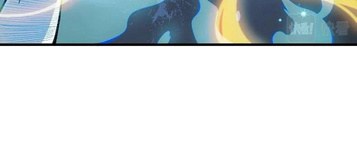 Ta Đến Từ Thời Không Chapter 24 - 195