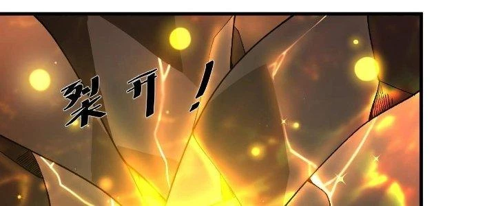 Ta Đến Từ Thời Không Chapter 24 - 312