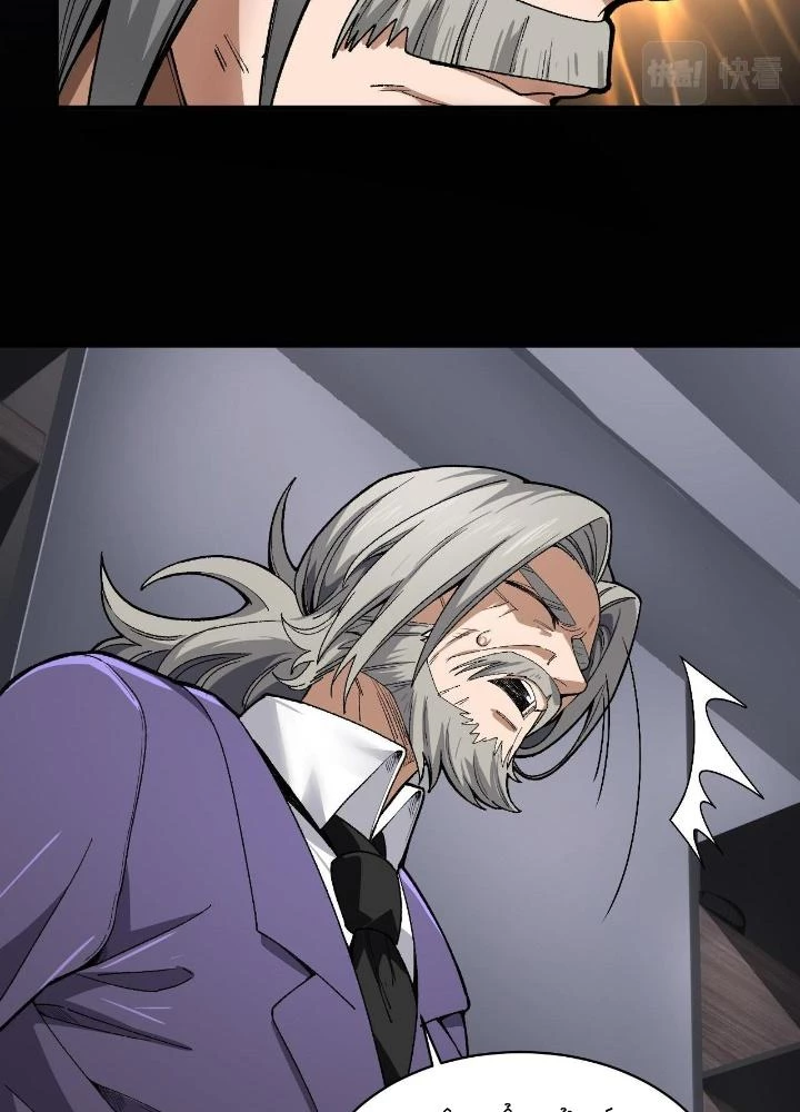 Ta Đến Từ Thời Không Chapter 25 - 21