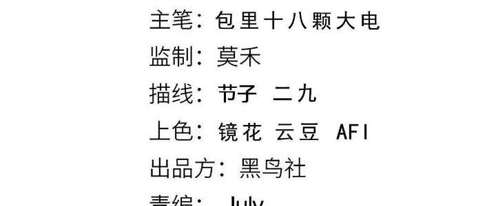 Ta Đến Từ Thời Không Chapter 26 - 18