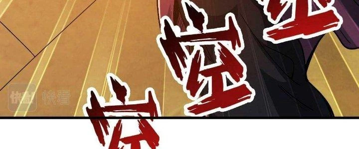 Ta Đến Từ Thời Không Chapter 26 - 108