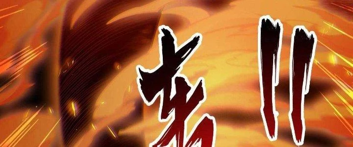 Ta Đến Từ Thời Không Chapter 26 - 199