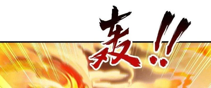 Ta Đến Từ Thời Không Chapter 26 - 214