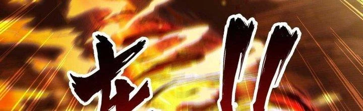 Ta Đến Từ Thời Không Chapter 26 - 217