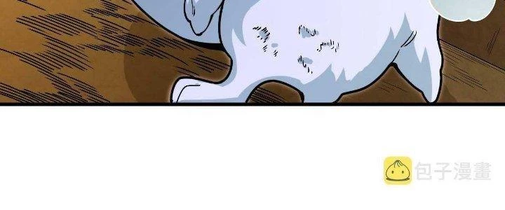 Ta Đến Từ Thời Không Chapter 26 - 227