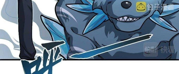 Ta Đến Từ Thời Không Chapter 26 - 232