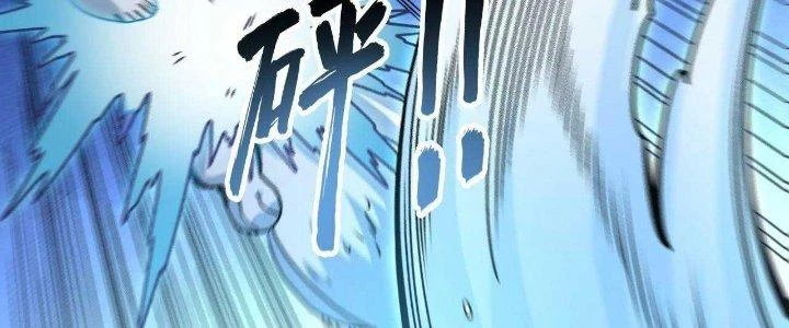 Ta Đến Từ Thời Không Chapter 26 - 251