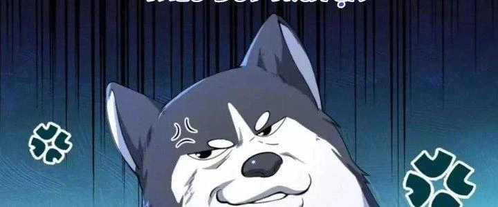 Ta Đến Từ Thời Không Chapter 26 - 351