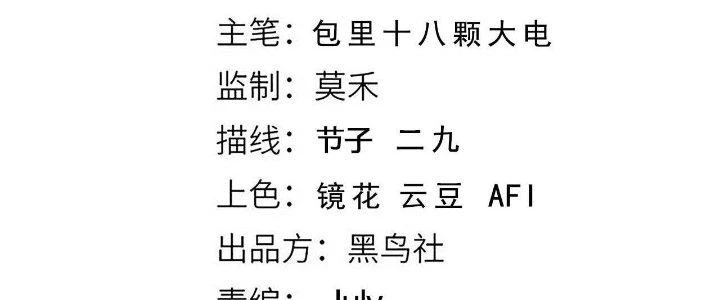 Ta Đến Từ Thời Không Chapter 27 - 22