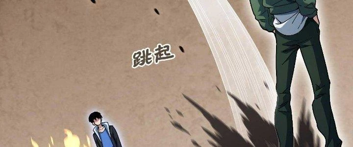 Ta Đến Từ Thời Không Chapter 27 - 128