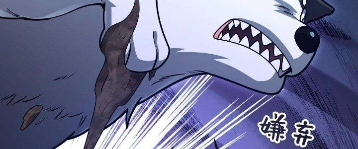 Ta Đến Từ Thời Không Chapter 27 - 167