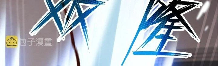 Ta Đến Từ Thời Không Chapter 28 - 9