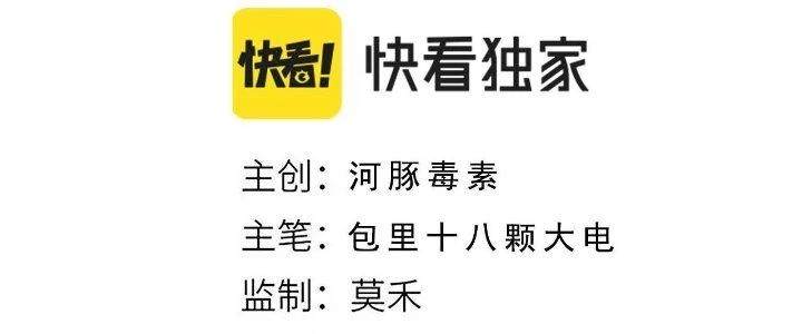 Ta Đến Từ Thời Không Chapter 28 - 24