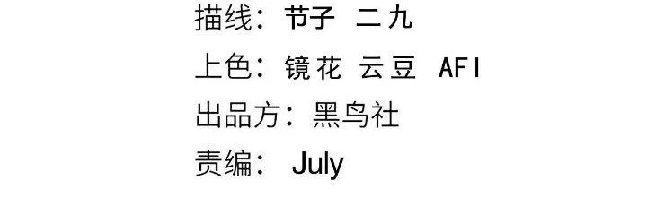 Ta Đến Từ Thời Không Chapter 28 - 25