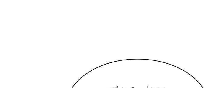 Ta Đến Từ Thời Không Chapter 28 - 116