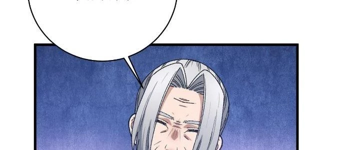 Ta Đến Từ Thời Không Chapter 28 - 254