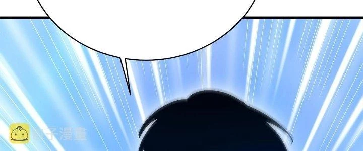 Ta Đến Từ Thời Không Chapter 29 - 3