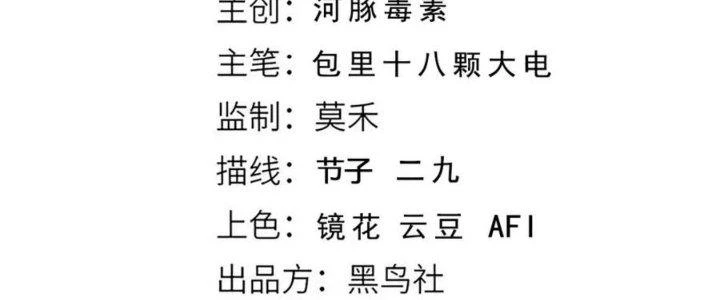 Ta Đến Từ Thời Không Chapter 30 - 15