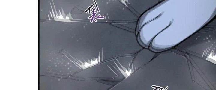 Ta Đến Từ Thời Không Chapter 30 - 259