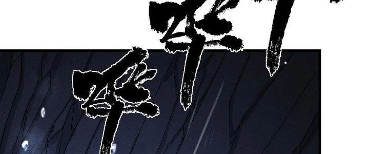 Ta Đến Từ Thời Không Chapter 31 - 3