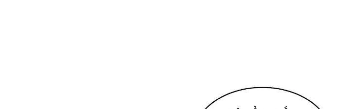 Ta Đến Từ Thời Không Chapter 31 - 69