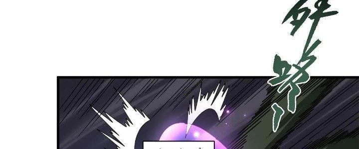 Ta Đến Từ Thời Không Chapter 31 - 107