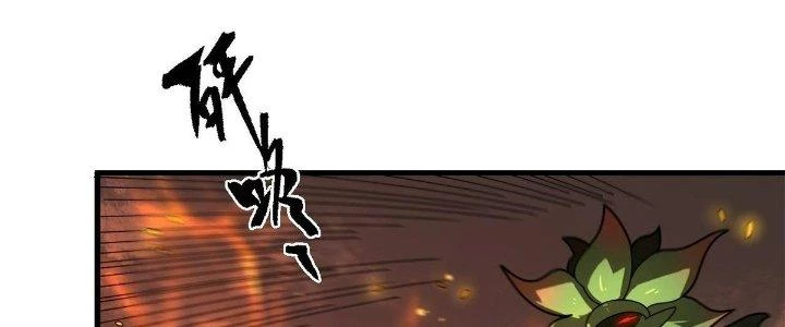 Ta Đến Từ Thời Không Chapter 31 - 160