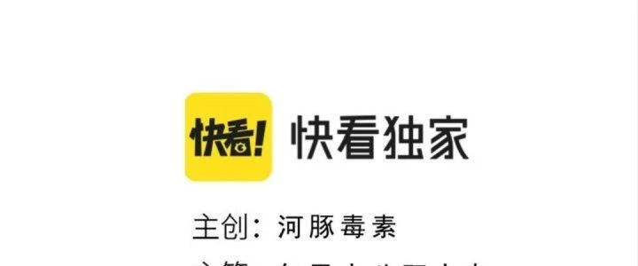 Ta Đến Từ Thời Không Chapter 32 - 22