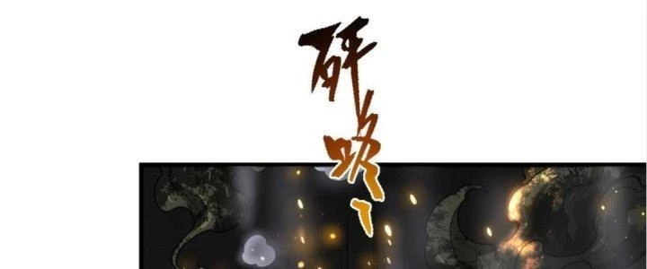 Ta Đến Từ Thời Không Chapter 32 - 27