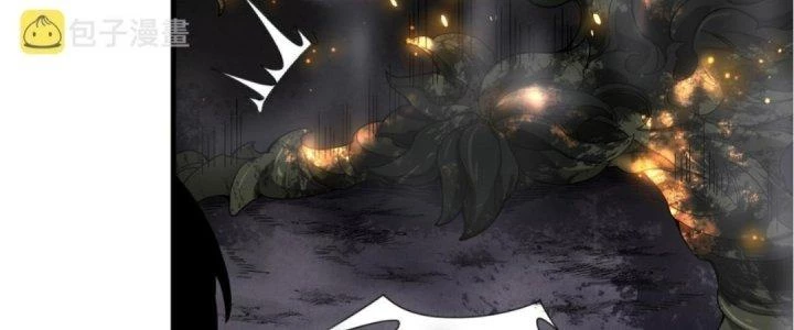 Ta Đến Từ Thời Không Chapter 32 - 28