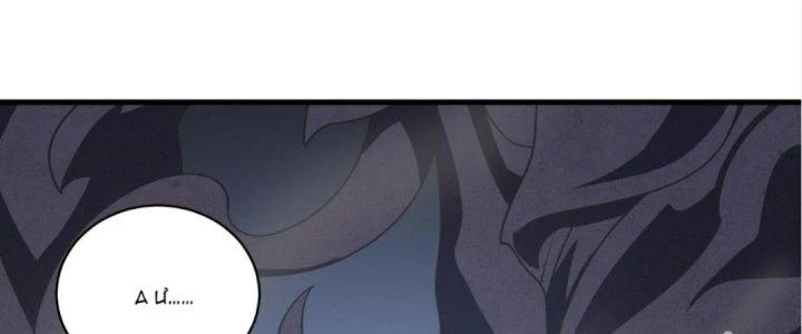 Ta Đến Từ Thời Không Chapter 32 - 98