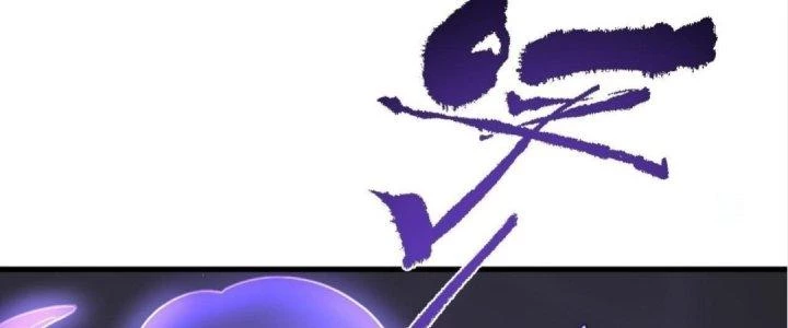 Ta Đến Từ Thời Không Chapter 32 - 109