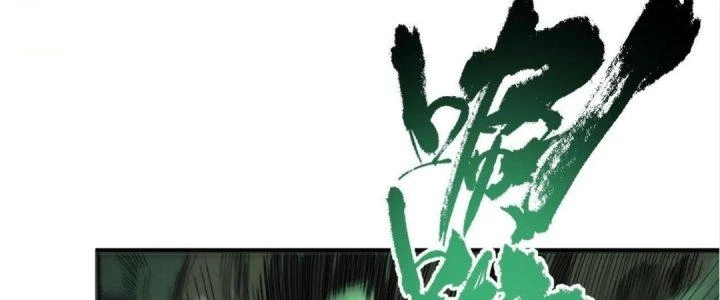 Ta Đến Từ Thời Không Chapter 32 - 212