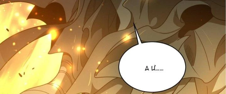 Ta Đến Từ Thời Không Chapter 32 - 275