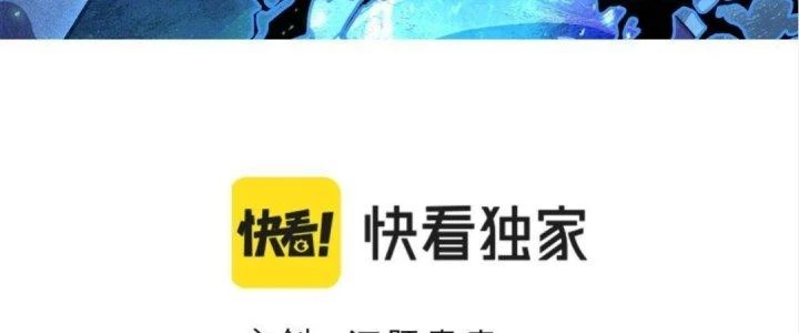 Ta Đến Từ Thời Không Chapter 33 - 10