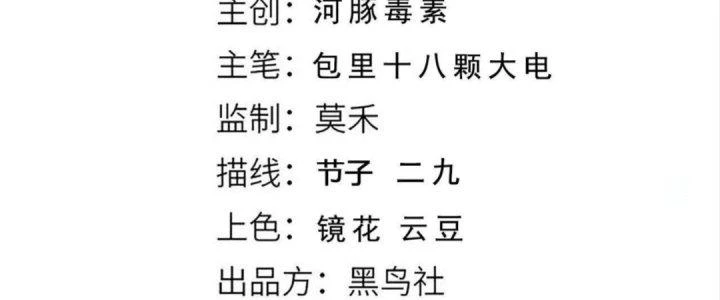 Ta Đến Từ Thời Không Chapter 33 - 11